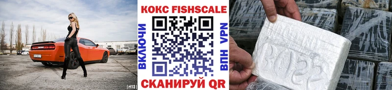 КОКАИН 99%  наркота  Асино 