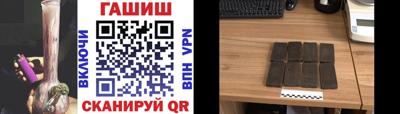 хочу наркоту  Асино  Гашиш хэш 