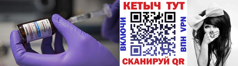 КЕТАМИН ketamine  где купить наркоту  Асино 
