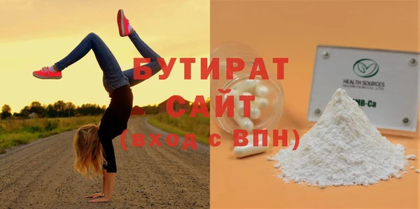 молекула духа Новозыбков