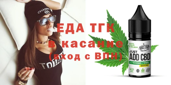 прущий лед Артём