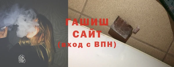 бутират Бердск