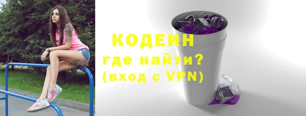 2c-b Новодвинск