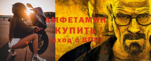 стафф Алзамай
