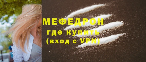 метамфетамин Ачинск
