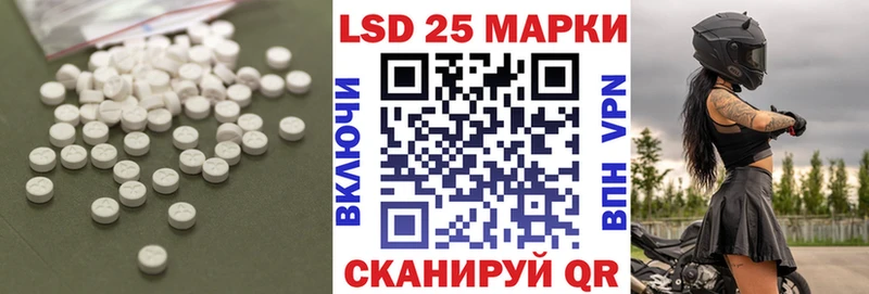 сколько стоит Асино ЛСД экстази ecstasy