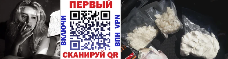 МЕТАМФЕТАМИН Декстрометамфетамин 99.9%  shop наркотические препараты  Асино 