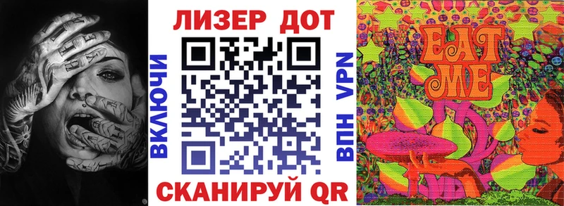 Марки 25I-NBOMe 1500мкг  сайты даркнета формула  Асино 